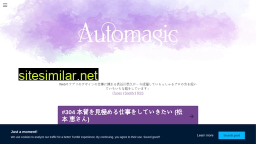 automagic.fm alternative sites