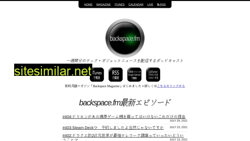 Backspace similar sites