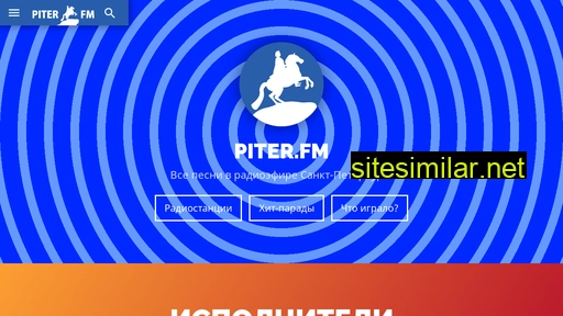 piter.fm alternative sites