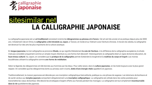 calligraphie-japonaise.fr alternative sites