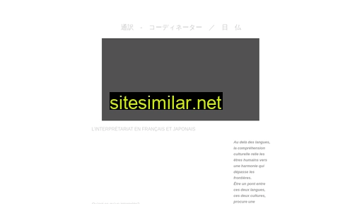 japanese-interpreter.fr alternative sites