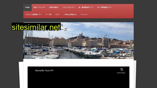 Marseilletours similar sites