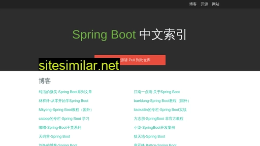 Springboot similar sites