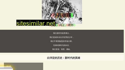 baiyang.ga alternative sites