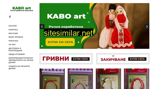 kaboart.ga alternative sites