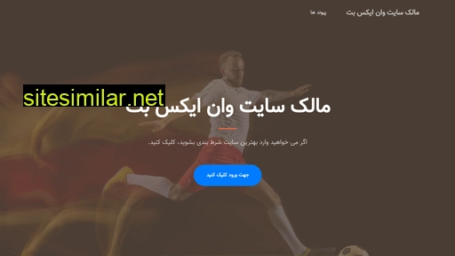 mahnaz.ga alternative sites