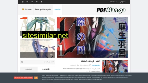 pdfman.ga alternative sites