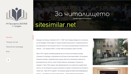 prosveta.ga alternative sites