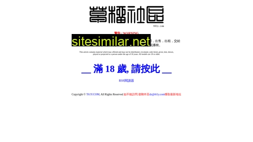 xiaohai21.ga alternative sites