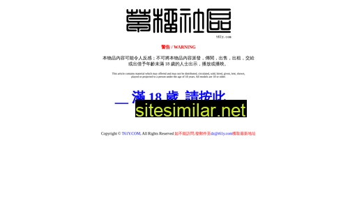 xiaohai28.ga alternative sites