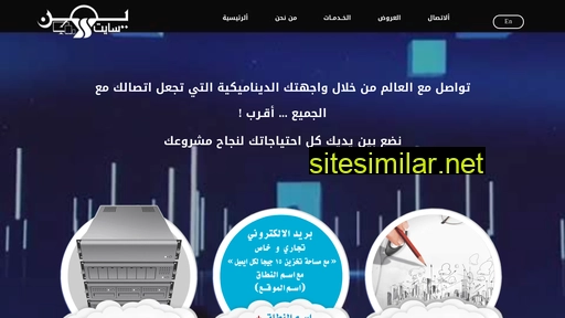 Yemensite similar sites
