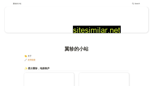 yizhen.ga alternative sites