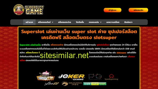 superslotauto.games alternative sites