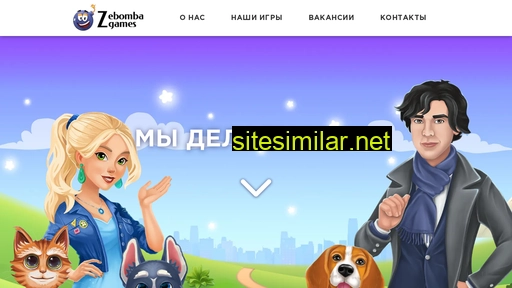 zebomba.games alternative sites