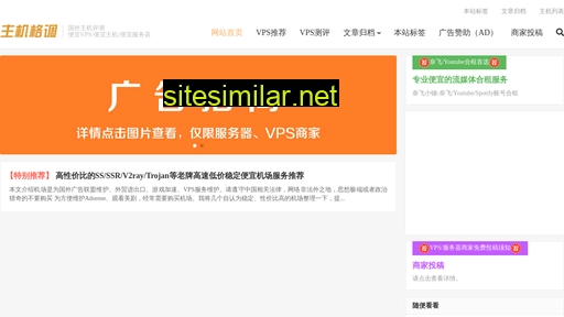 zhuji.gd alternative sites