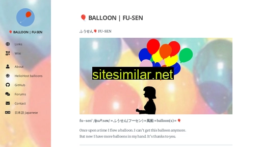 Balloon similar sites
