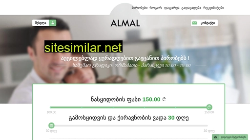 almal.ge alternative sites