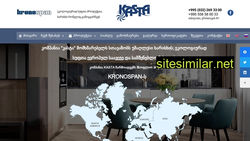 kasta.ge alternative sites