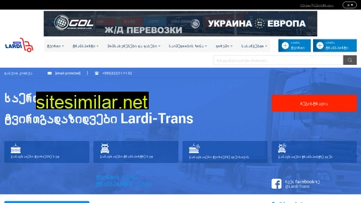 lardi-trans.ge alternative sites
