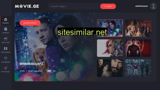 movie.ge alternative sites