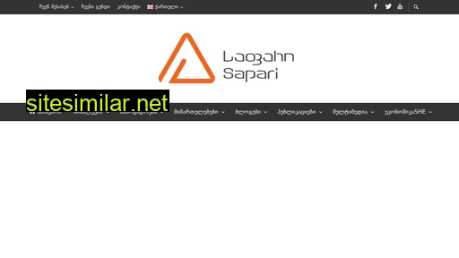 sapari.ge alternative sites