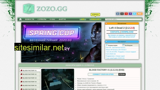 zozo.gg alternative sites