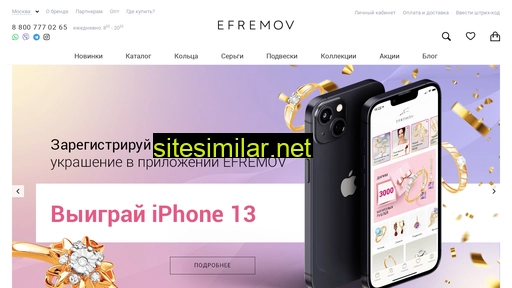 efremov.gold alternative sites
