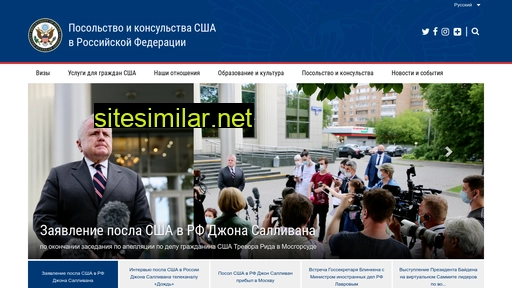 ru.usembassy.gov alternative sites