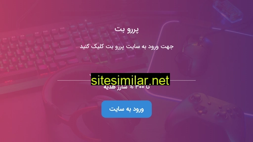 Immsim-net similar sites