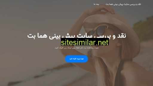 Persianweb similar sites