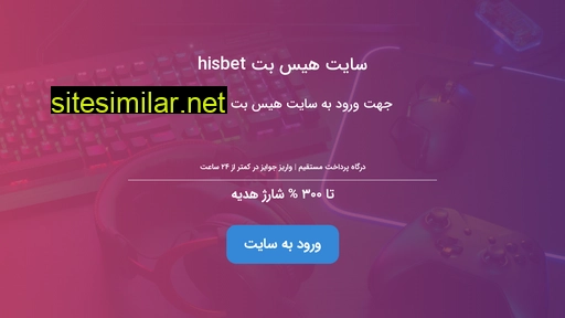 Tabalab-net similar sites