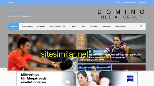 24sport.gr alternative sites