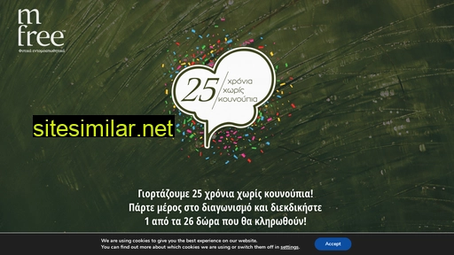 25yearsmfree.gr alternative sites