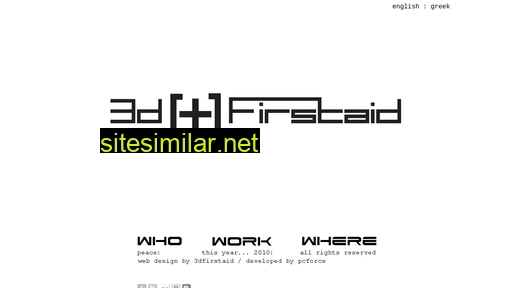 3dfirstaid.gr alternative sites