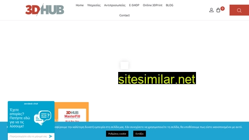 3dhub.gr alternative sites