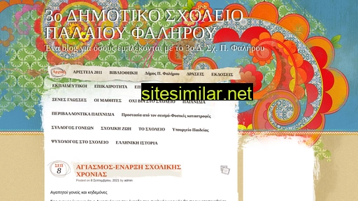 3dimpfaliro.gr alternative sites