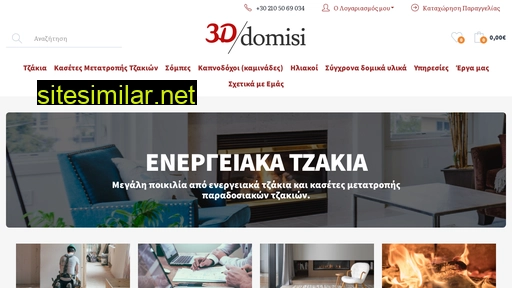 3d-domisi.gr alternative sites