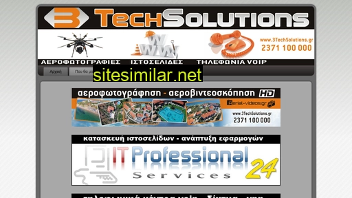 3techsolutions.gr alternative sites