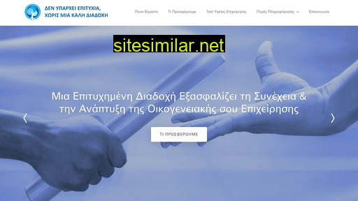 4delta.gr alternative sites