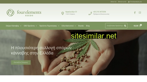 4elementsseeds.gr alternative sites