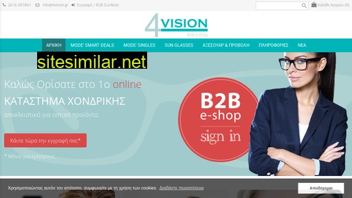 4vision.gr alternative sites