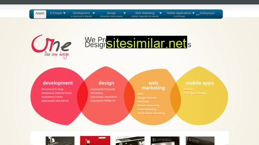 5-onedesign.gr alternative sites