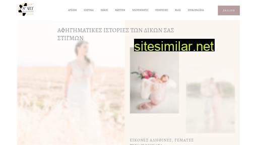 8art.gr alternative sites