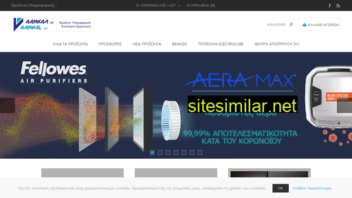 aankal.gr alternative sites