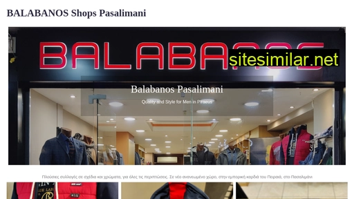 abalabanos.gr alternative sites