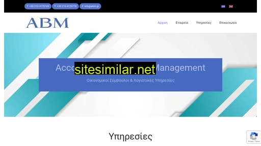 abm.gr alternative sites