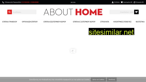 About-home similar sites