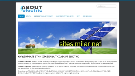 Aboutelectric similar sites