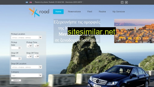 abroad.gr alternative sites