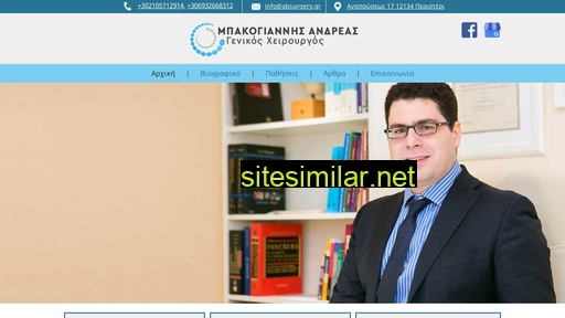 absurgery.gr alternative sites